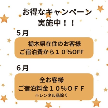 該当の場合は備考欄へご入力ください